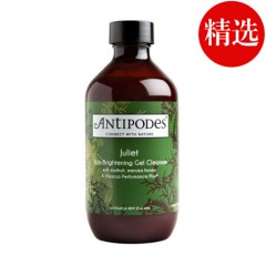 Antipodes安媞珀 亮白透肌洁面乳200ml 中性油性肌肤 深度清洁  平衡控油