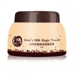 Skin Nutrient 神奇爆奶霜50g 山羊奶面霜 补水保湿提亮素颜霜