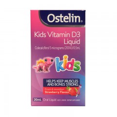 Ostelin儿童VD滴剂20ml   草莓味 维生素D3 6个月到12岁儿童