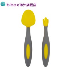 B.box儿童婴儿勺子 柠檬黄 宝宝儿童餐具训练勺 宝宝勺子叉子套装