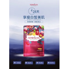 澳洲Benebliss夜间水光酵素60粒 烧脂 提高免疫力 促进新陈代谢