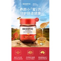 beeotic/蜜益健澳洲原装进口纯正天然农家自产本土野生蜂蜜250g