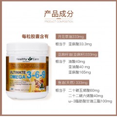 Healthy Care Omega 3-6-9 亚麻籽月见草鱼油 200粒