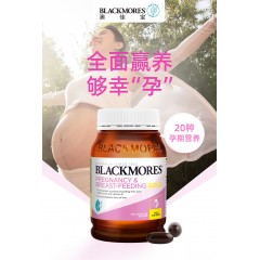 BlackMores 澳佳宝 BM 孕妇黄金素180粒