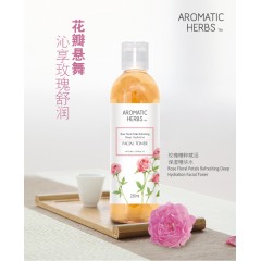 澳洲Aromatic玫瑰花水花瓣精华保湿补水收缩毛孔