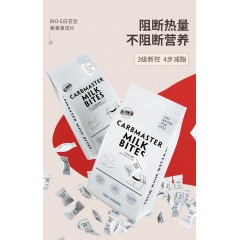 Bioe白芸豆酵素片酸奶口味孝素非果冻果蔬饮清肠排宿便