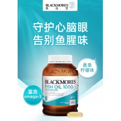 BlackMores澳佳宝 BM 无腥鱼油400粒