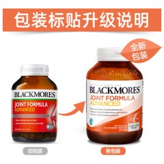 BlackMores澳佳宝 BM 加强维骨力120粒