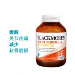 BlackMores澳佳宝 BM 加强维骨力120粒