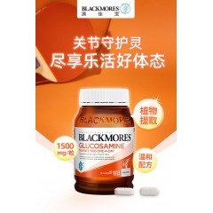 BlackMores澳佳宝 BM 维骨力180粒