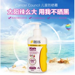 Cancer Council澳美皙儿童专用按压式防晒霜SPF50+ 200ml 防水
