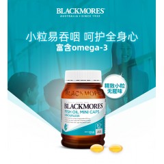 BlackMores澳佳宝 BM 小粒迷你mini无腥鱼油 400粒